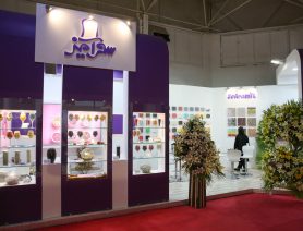 Iran International Confectionery Fair 2017