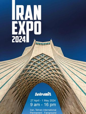 Presence Of Sehramiz At IRAN EXPO 2024